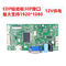 M200HJJ-L20 Rev.C1 C2 Innolux 19,5» 1920 (RGB) ДИСПЛЕЕВ LCD ² ×1080 250 cd/m ПРОМЫШЛЕННЫХ