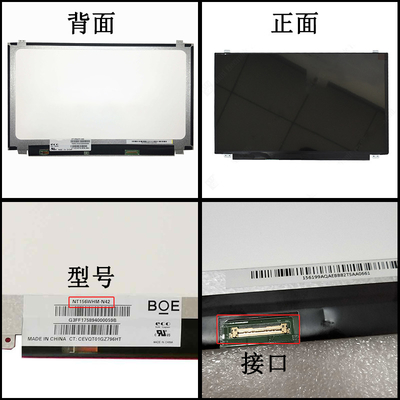 NV133FHM-T0A BOE 13.3&quot; 1920 ((RGB) × 1080, 250 cd/m2 ПРОМЕТНЫЙ ЖК-дисплей