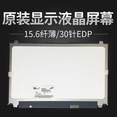 NT156FHM-N42 BOE 15.6&quot; 1920 ((RGB) ×1080, 220 cd/m2 ПРОМЕТНЫЙ ЖК-дисплей