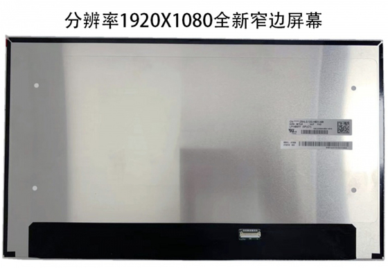 NV156FHM-NY7 BOE 15.6&quot; 1920 ((RGB) × 1080, 300 (Type.) ((cd/m2) ПРОМУСТИВНЫЙ ЖК-дисплей