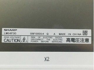 LM64P30 84PPI 640×480 VGA 9,4 дюйма резкий TFT ЖК-дисплей 191,97 × 143,97 мм