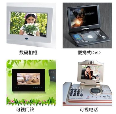 TM043NDH03 cd/m TIANMA 4,3&quot; 480 (RGB) ДИСПЛЕЙ LCD ² ×272 450 ПРОМЫШЛЕННЫЙ