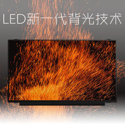 N133HCE-G52 Innolux 13,3» 1920 (RGB) ДИСПЛЕЕВ LCD ² ×1080 300 cd/m ПРОМЫШЛЕННЫХ