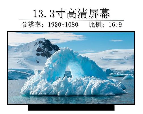 N133HCE-GN2 Innolux 13,3» 1920 (RGB) ДИСПЛЕЕВ LCD ² ×1080 400 cd/m ПРОМЫШЛЕННЫХ