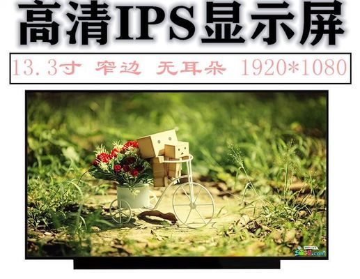 N133HCE-GP1 Innolux 13,3» 1920 (RGB) ДИСПЛЕЕВ LCD ² ×1080 300 cd/m ПРОМЫШЛЕННЫХ