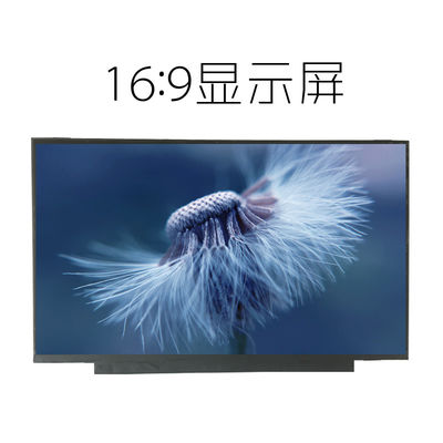 N133HCG-GF3 Innolux 13,3» 1920 (RGB) ДИСПЛЕЕВ LCD ² ×1080 400 cd/m ПРОМЫШЛЕННЫХ