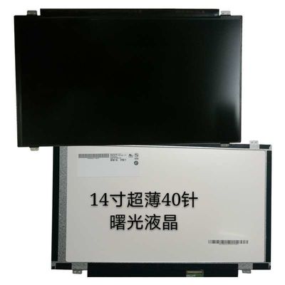 N140BGE-E43 INNOLUX 14,0» 1366 (RGB) ДИСПЛЕЕВ LCD ² ×768 220 cd/m ПРОМЫШЛЕННЫХ