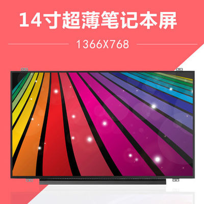 N140BGE-E53 INNOLUX 14,0» 1366 (RGB) ДИСПЛЕЕВ LCD ² ×768 200 cd/m ПРОМЫШЛЕННЫХ