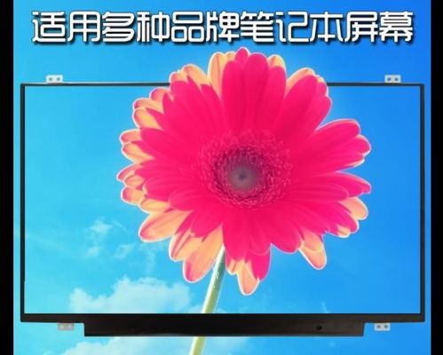 N140BGE-L32 CHIMEI INNOLUX 14,0» 1366 (RGB) ДИСПЛЕЕВ LCD ² ×768 200 cd/m ПРОМЫШЛЕННЫХ