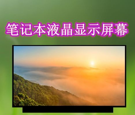 N140HCA-EAD INNOLUX 14,0» 1920 (RGB) ДИСПЛЕЕВ LCD ² ×1080 250 cd/m ПРОМЫШЛЕННЫХ