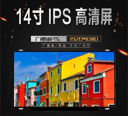 N140HCE-EAA INNOLUX 14,0» 1920 (RGB) ДИСПЛЕЕВ LCD ² ×1080 250 cd/m ПРОМЫШЛЕННЫХ