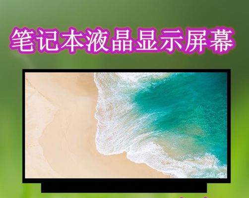N140HCE-ET2 INNOLUX 14,0» 1920 (RGB) ДИСПЛЕЕВ LCD ² ×1080 300 cd/m ПРОМЫШЛЕННЫХ