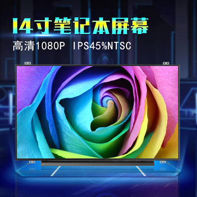 N140HCE-G52 INNOLUX 14,0» 1920 (RGB) ДИСПЛЕЕВ LCD ² ×1080 300 cd/m ПРОМЫШЛЕННЫХ