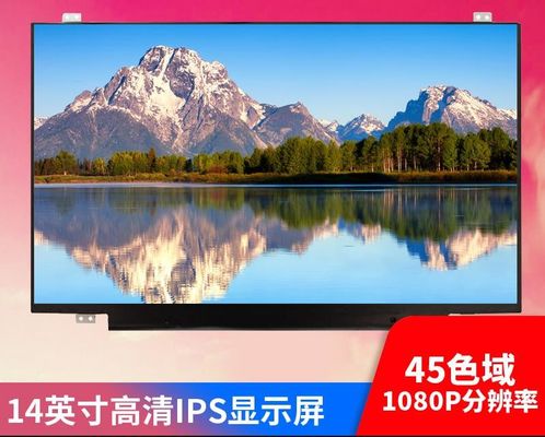 N140HCE-G53 INNOLUX 14,0» 1920 (RGB) ДИСПЛЕЕВ LCD ² ×1080 400 cd/m ПРОМЫШЛЕННЫХ