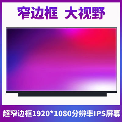 N140HCG-GR2 INNOLUX 14,0» 1920 (RGB) ДИСПЛЕЕВ LCD ² ×1080 400 cd/m ПРОМЫШЛЕННЫХ