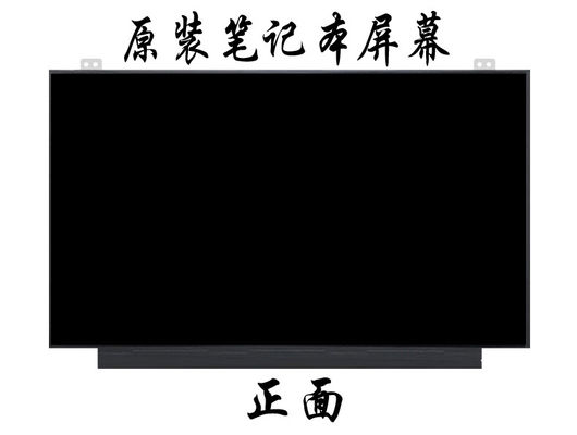 N140HCR-GA2 INNOLUX 14,0» 1920 (RGB) ДИСПЛЕЕВ LCD ² ×1080 400 cd/m ПРОМЫШЛЕННЫХ