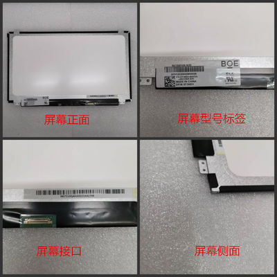 N156BGE-E42 Innolux 15,6» 1366 (RGB) ДИСПЛЕЕВ LCD ² ×768 220 cd/m ПРОМЫШЛЕННЫХ
