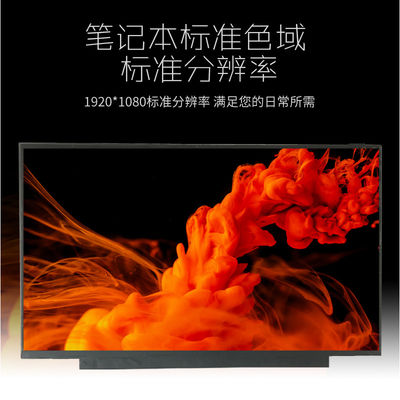 N156HCA-EA3 Innolux 15,6» 1920 (RGB) ДИСПЛЕЕВ LCD ² ×1080 300 cd/m ПРОМЫШЛЕННЫХ