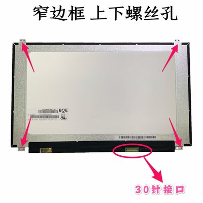 N156HCA-EAB Innolux 15,6» 1920 (RGB) ДИСПЛЕЕВ LCD ² ×1080 250 cd/m ПРОМЫШЛЕННЫХ