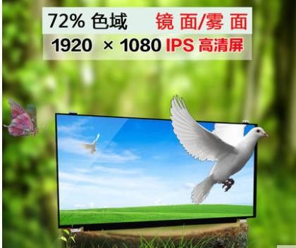 N156HCE-EBA Innolux 15,6» 1920 (RGB) ДИСПЛЕЕВ LCD ² ×1080 220 cd/m ПРОМЫШЛЕННЫХ