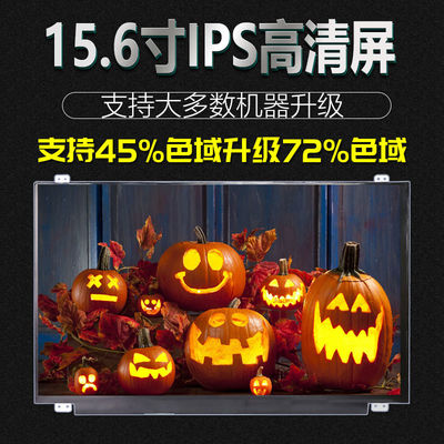 N156HCE-EBA Innolux 15,6» 1920 (RGB) ДИСПЛЕЕВ LCD ² ×1080 220 cd/m ПРОМЫШЛЕННЫХ
