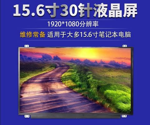 N156HGE-EB1 Innolux 15,6» 1920 (RGB) ДИСПЛЕЕВ LCD ² ×1080 300 cd/m ПРОМЫШЛЕННЫХ