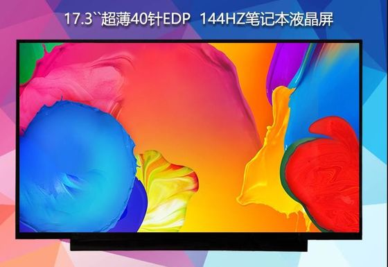 N173HCE-G33 Innolux 17,3» 1920 (RGB) ДИСПЛЕЕВ LCD ² ×1080 300 cd/m ПРОМЫШЛЕННЫХ