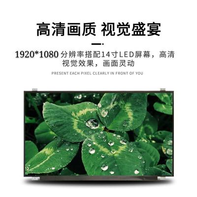 Дисплей 14,0 LP140WF6-SPG2 LG» 1920 (RGB) работая Temp ×1080.: 0 | ДИСПЛЕЙ LCD 50 °C ПРОМЫШЛЕННЫЙ