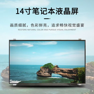 Дисплей 14,0 LP140WF6-SPD4 LG» 1920 (RGB) ДИСПЛЕЕВ LCD ² ×1080 220 cd/m ПРОМЫШЛЕННЫХ