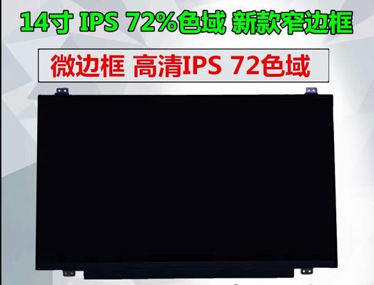 ДИСПЛЕЙ LCD ² 1366×768 200 cd/m дисплея 14,0 LP140WH2-TLL2 LG» ПРОМЫШЛЕННЫЙ